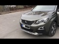 Peugeot 3008 Allure