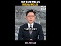 더 큰 참사로 번질 수도 있었다는 얘깁니다
