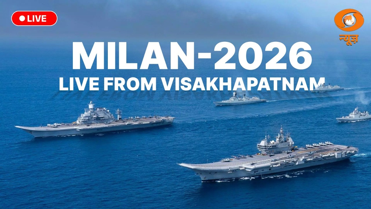 LIVE : The Indian Navy hosts the multinational naval exercise MILAN 2026 in Visakhapatnam.
