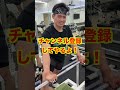 超ナローでベンチプレス150kgやらせてみた！