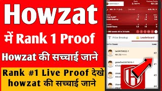 Howzat Winning Proof | Howzat Rank 1 Live proof | क्या Howzat खुद की टीम बनाती हैं? Howzat की सच्चाई screenshot 4