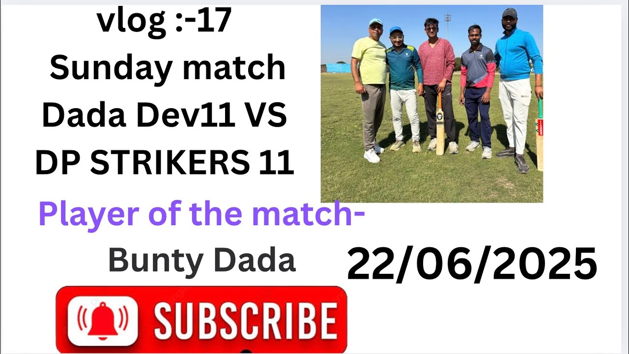 Sunday Match VLOG-17#cricketmatch #Sunday match#cricketlover# match highlights # ...