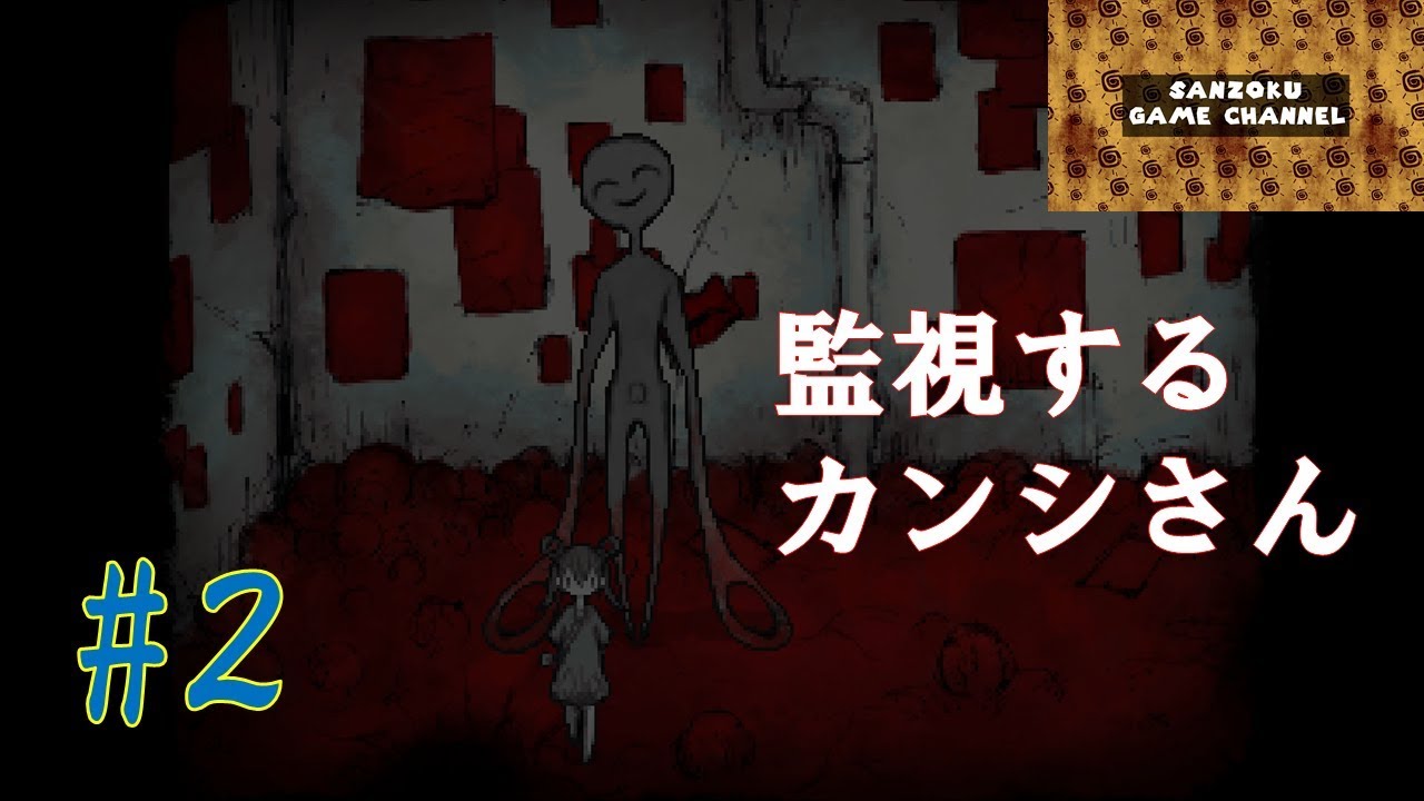 ママ に 会 いたい カンシ