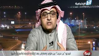 عبدالله المزهر: فكرة فيديو خلك رجال تناقض واقعها وطريقة عرضها.