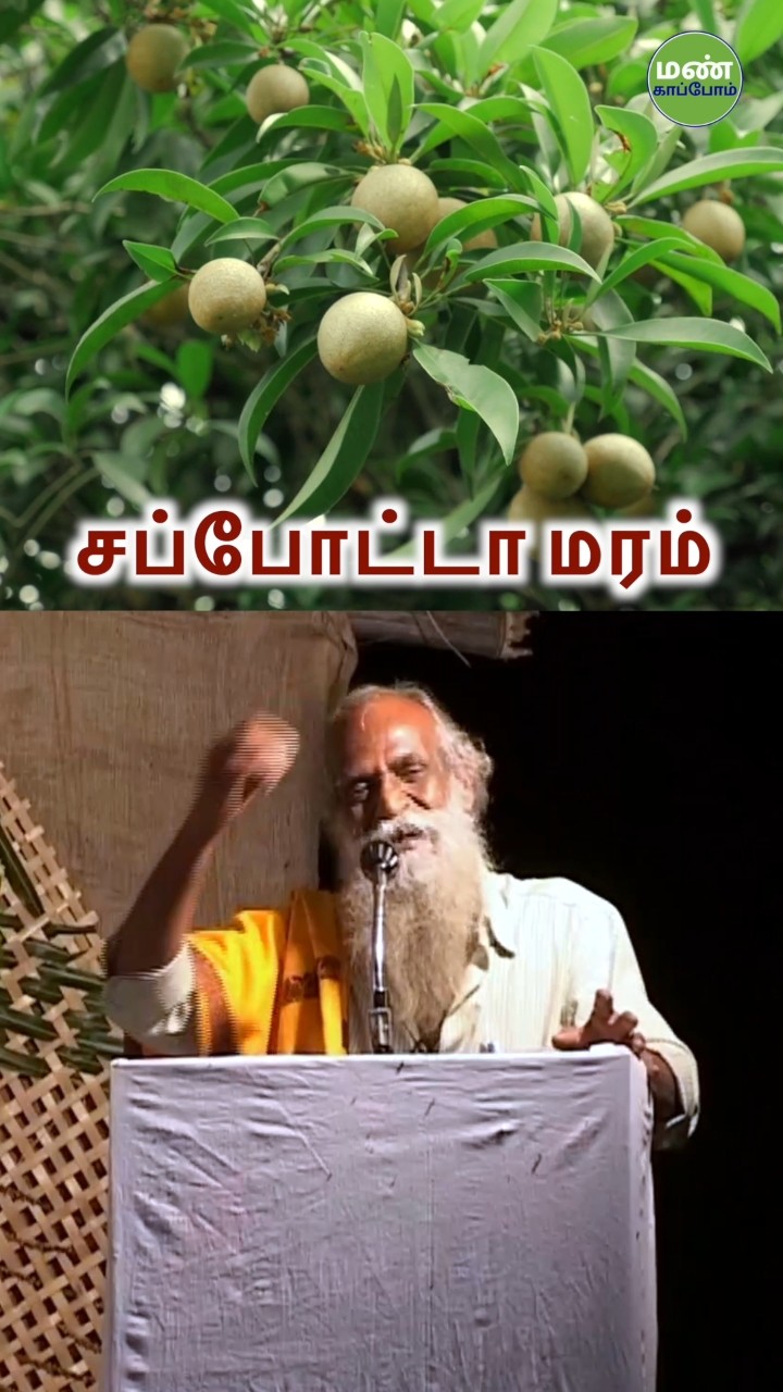 🌱விவசாயம் - ShareChat