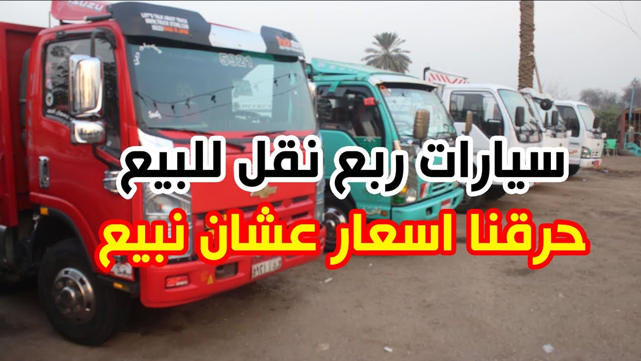 نظام تقسيط منصور شيفروليه ربع نقل أسعار لايف