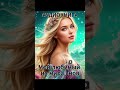 🎧АУДИОКНИГА💖💞МОЙ ЛЮБИМЫЙ ИЗ МИРА СНОВ💞💖#shorts #фэнтези #любовныероманы #слушатьаудиокниги