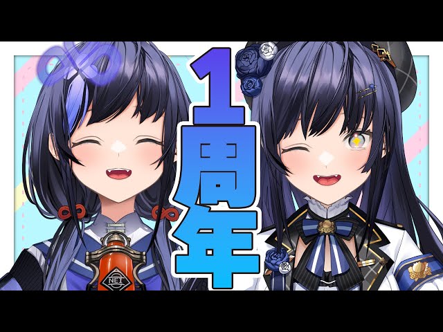 【祝1周年】1周年記念に初飲酒【先斗寧/にじさんじ】のサムネイル