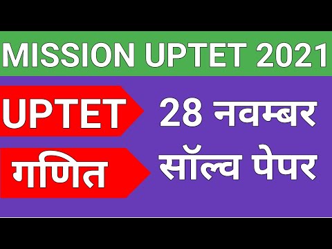 वीडियो: अंतिम-मिनट के दौरे: क्या कोई लाभ हैं?