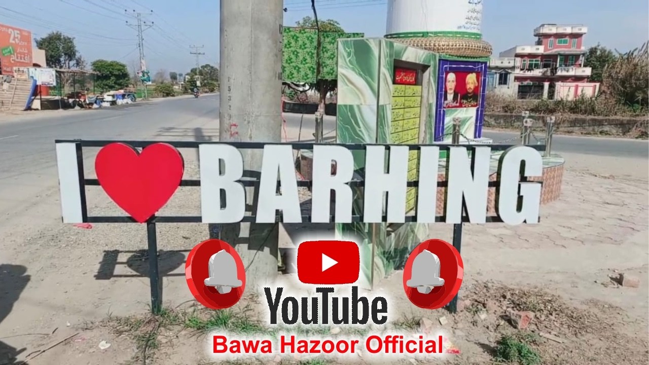 Bhimber to Mirpur Part 05 | ♥♥ #bawahazoorofficial #funny #funny #comedy #vlog #1million #trending