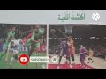 أكتشف اللعبة فهم المنطوق السنة الرابعة ابتدائي 