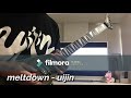 【meltdown】uijin Guitar Cover