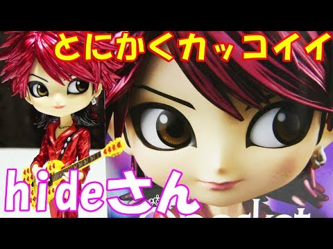 hideフィギュア   hideがいなくなって２０年    大切にしてきました hideフィギュア hideがいなくなって20年 大切にしてきました