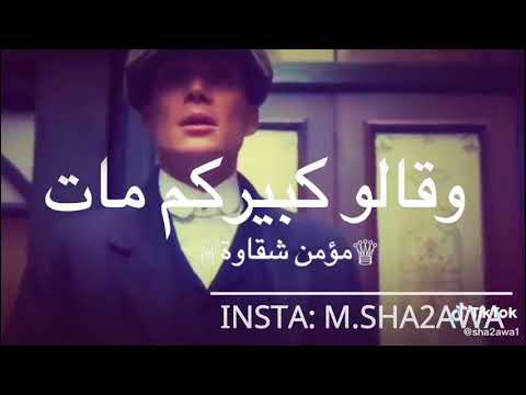 انا لما غبت يومين نسبولي احسن عزاء