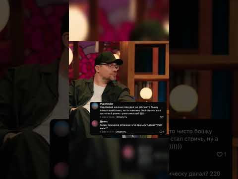 КСТАТИ выпуск 71 #шоу #кстати #азаматмусагалиев #харламов #дорохов #рекомендации #популярное