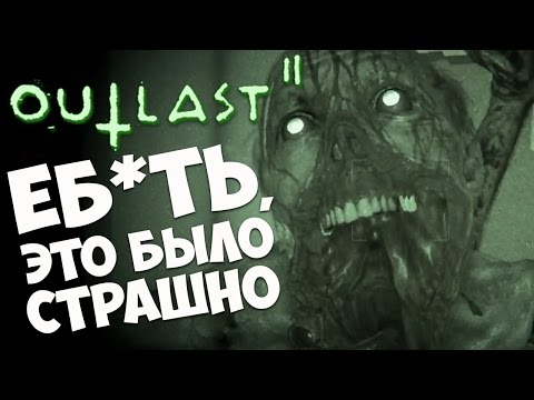 Wideo: Outlast 2 Ma Teraz Wersję Demonstracyjną