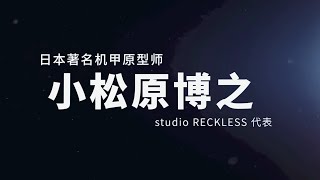 MOSHOWTOYS NEXT 2024-2025 New Product Preview Vol.2