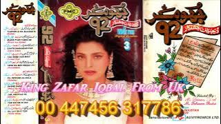 Dil Deewane Ka Dola ( Pmc Jhankar ) Kumar Sanu Babla Mehta & Anuradha ( BY ZAFAR )