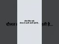 शौक ज़िंदा रखो #motivation #viral #youtube #youtuber #ytshortsindia #shorts #lifestyle #quotes #yt