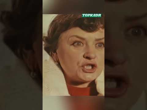 Мария Миронова в Цепной реакции — грубость в СССР и её причины
