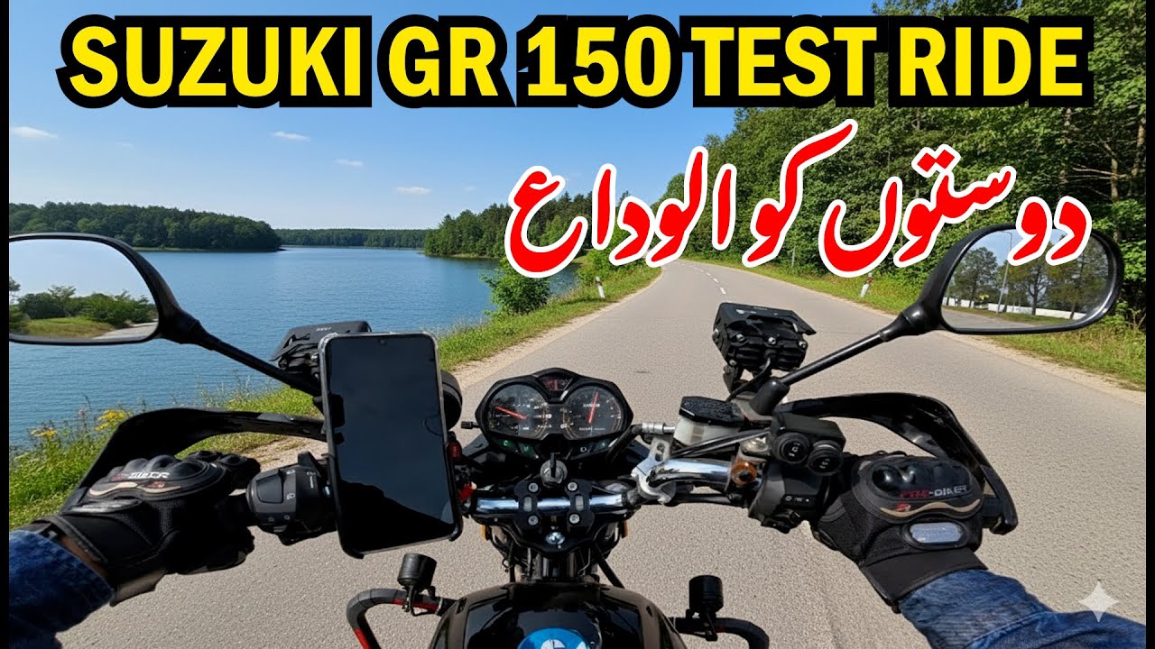 Suzuki GR 150 Test Ride | Lahore Bikers Departure Time