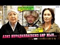 Азиз Мурадиллаевсиз бир жыл...