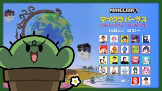 ぐちつぼの配信のサムネイル画像