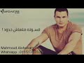 كله ف الاول وعود 