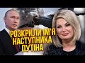 ⚡️МАКСАКОВА: росіяни УДАРИЛИ ІЗ БУКа по Іл-76! ФСБ ховає особливого пасажира. Злили ДАТУ бунту у РФ