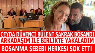 CEYDA DÜVENCİ BÜLENT ŞAKRAK NEDEN BOŞANDI BOŞANMA SEBEPLERİ ORTAYA ÇIKTI SİBELCAN DÜĞÜN SEDA SAYAN