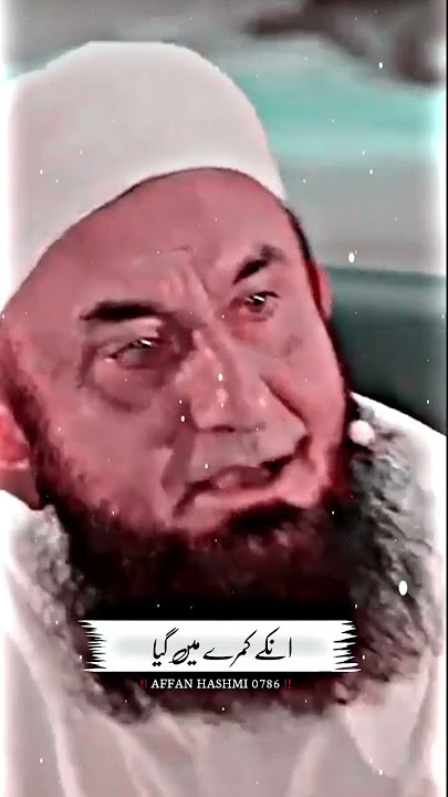 Maa Baap Ki Ahmiyat !! Molana Tariq Jameel Sahab Ka Bayan ... #shoart #clips