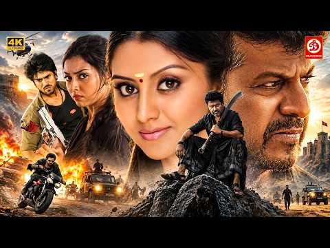 "Bangara" | New South Blockbuster Hindi Dubbed Action Movie | Latest Superhit Movie | Shiva Rajku...