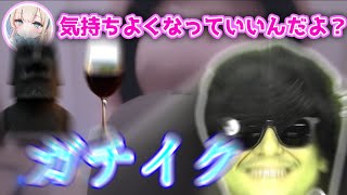 【ASMR】まことの巨大なたわわに驚きを隠せないもこう+ASMR配信者をプロデュースしたいもこう【2023/08/11】