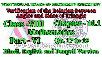 WBBSE 8th MATHS|Class-VIII|Ch-16|Q. 17 to19 |Relation Angles and Sides of Triangle@AllenGuide