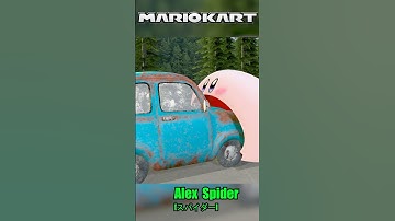 Mario Kart World Tour Gmod: Kirby Eats a Car