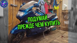 Кому нужен Kawasaki ZZR 1100