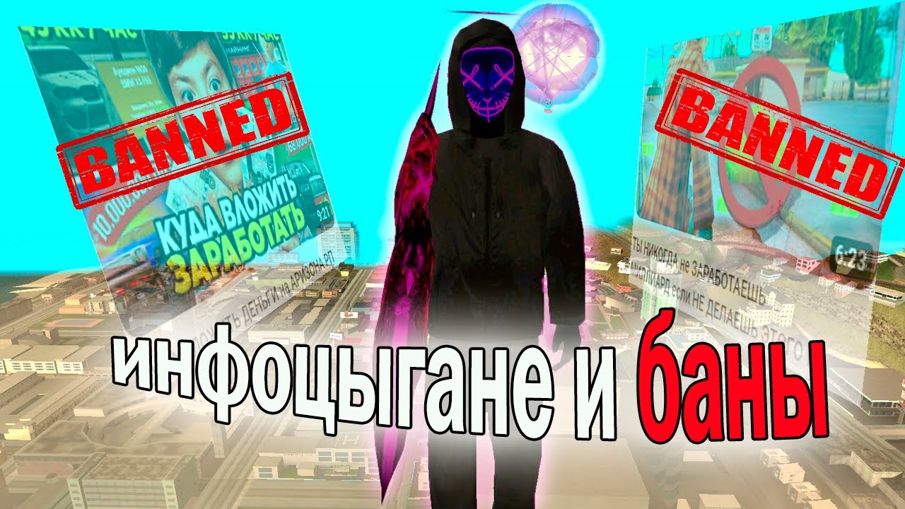 Генератор семей самп