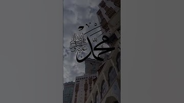 سورة الأحزاب | القارئ فيصل الهاجري