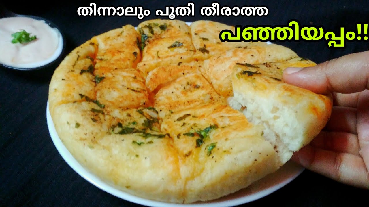 🔥ഒരിക്കലെങ്കിലും കഴിച്ചു നോക്കണം പൊളി ടേസ്റ്റാ.||Easy snack / breakfast