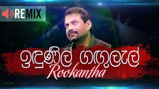 Indunil Gangulel - Remix -  Rookantha Gunathilaka - Sinhala Song