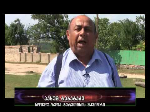 სულხან მახათაძე ნიგოზეთში-იმერვიზია 2015