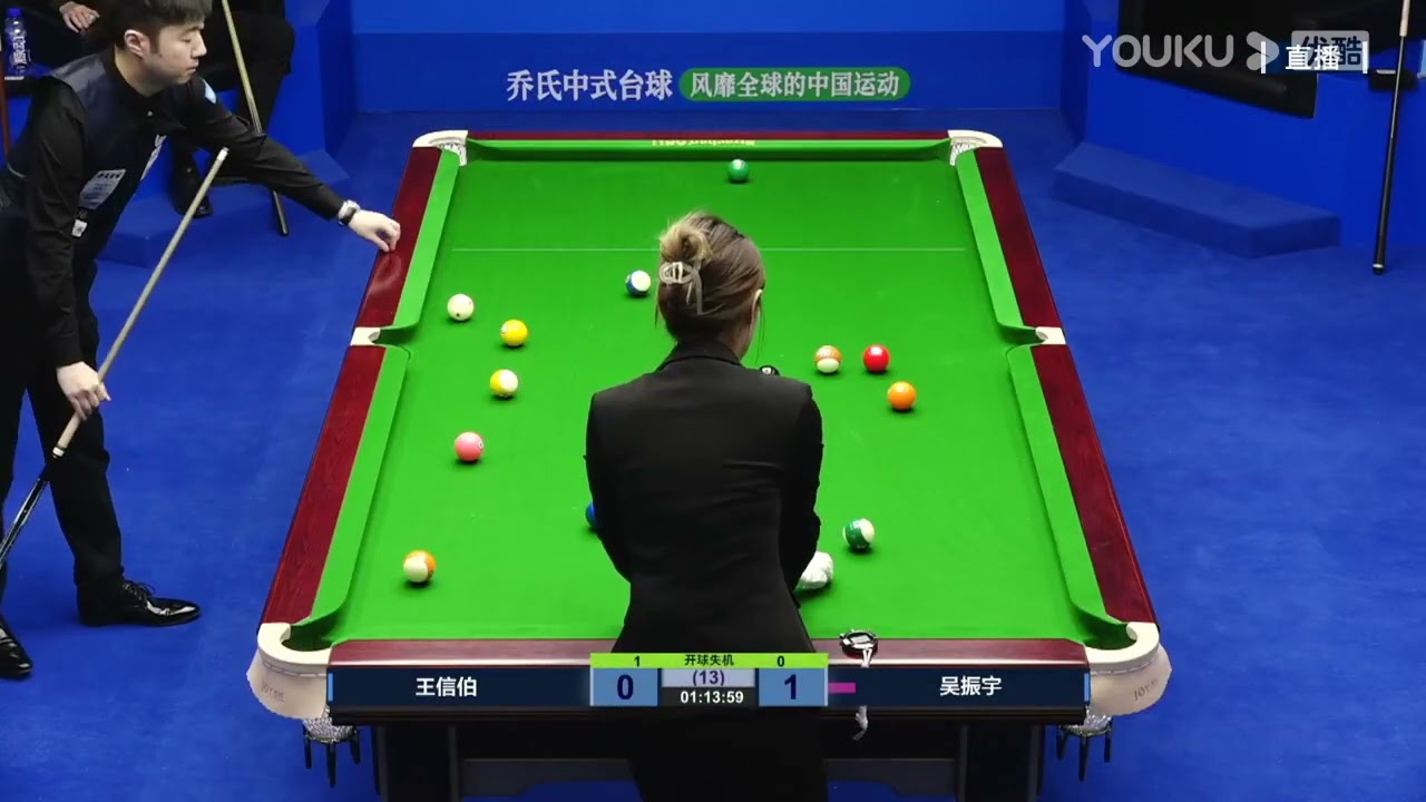 Wang Xinbo VS Wu Zhenyu - Stage 1 - 2022 Joy Cup World Heyball