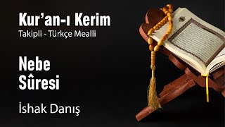 78 Nebe Suresi - İshak Danış Resimi