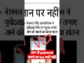 🔥UPI paymenT UPI से payment करने पर कितना रूपी कटेगा#shortsfeed #india #motivation #onlineshopping