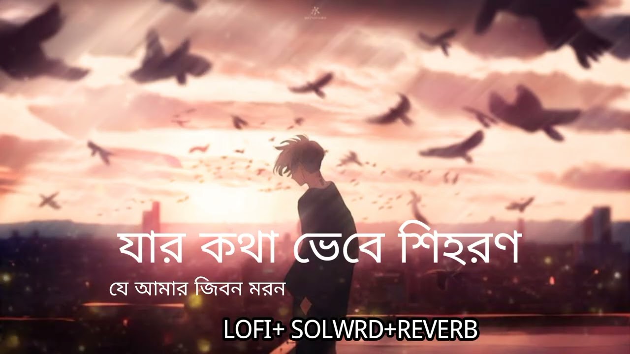  Jar kotha veba .,....Banjaara song Bengali VarsionBanjaara Goes Bengali 💔 Yeh Version Dil Tod Dega!