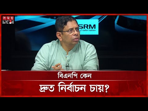 ন র ব চন র জন য ক ন আরও ১০ ম স ল গব প রশ ন ন স র উদ দ ন অস ম র Barrister Nasir Uddin Ahmed Ashim