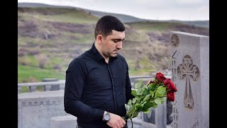 Sergey Zakharyan - Mayrs / Սերգեյ Զաքարյան - Մայրս