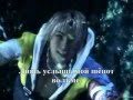 Skillet-Whispers in the Dark &amp; Final Fantasy X (rus sub)