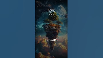 سورة التوبة القارئ مشاري العفاسي