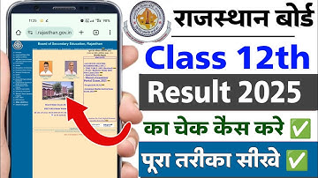 Rajasthan Board 12th Result Online Check Kare 2025 ? How to Check RBSE 12th Class Result 2025 ?